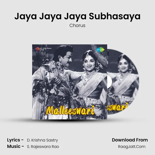 Jaya Jaya Jaya Subhasaya Song mp3 | Chorus