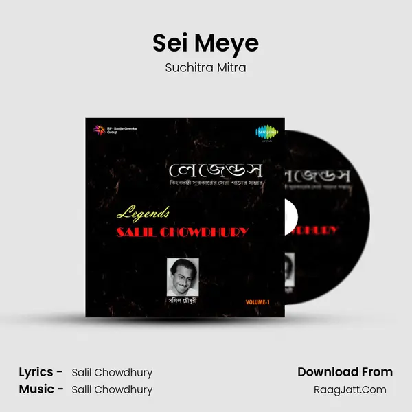 Sei Meye Song mp3 | Suchitra Mitra