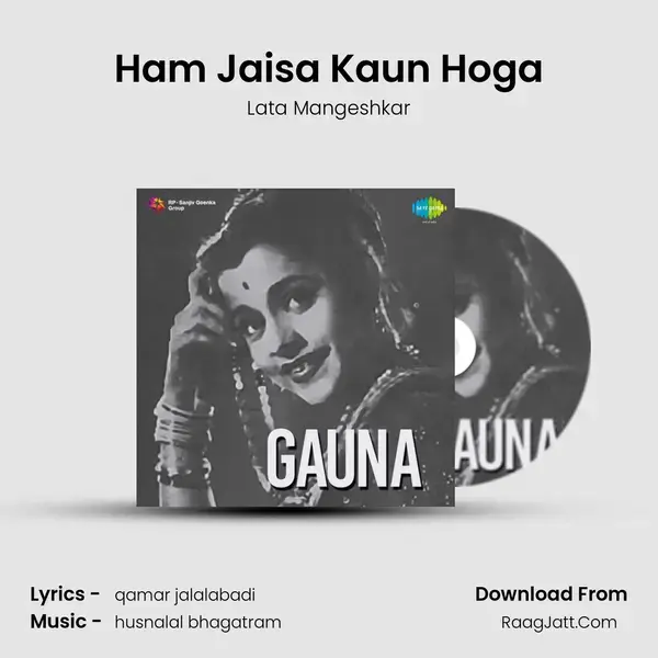 Ham Jaisa Kaun Hoga Song mp3 | Lata Mangeshkar