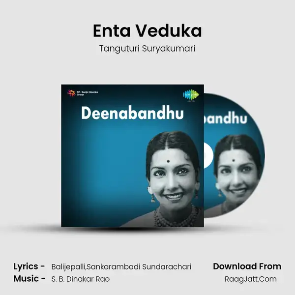 Enta Veduka mp3 song