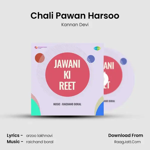 Chali Pawan Harsoo Song mp3 | Kannan Devi