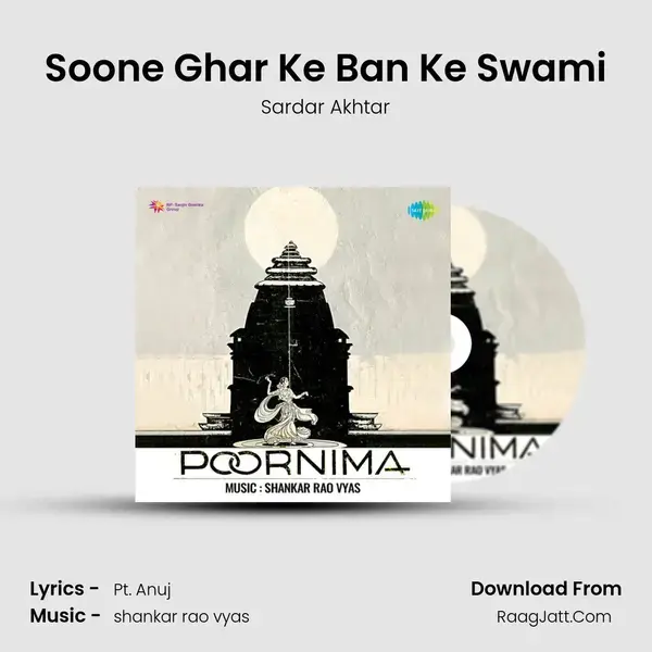 Soone Ghar Ke Ban Ke Swami mp3 song