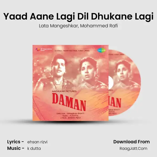 Yaad Aane Lagi Dil Dhukane Lagi mp3 song