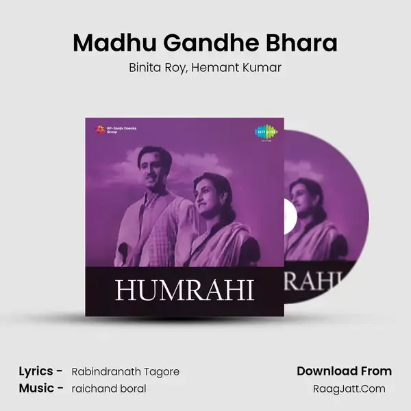 Madhu Gandhe Bhara Song mp3 | Binita Roy