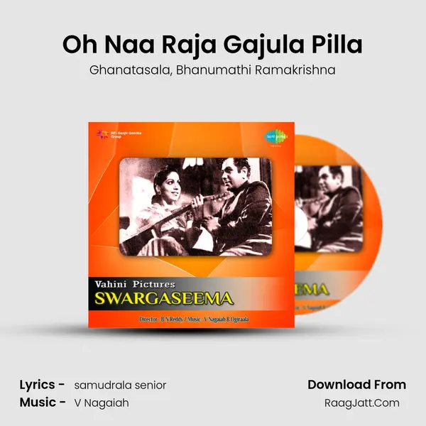 Oh Naa Raja Gajula Pilla Song mp3 | Ghanatasala