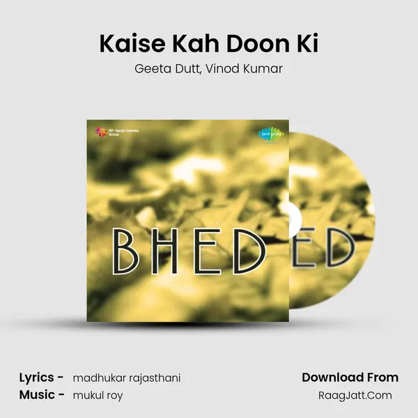 Kaise Kah Doon Ki Song mp3 | Geeta Dutt