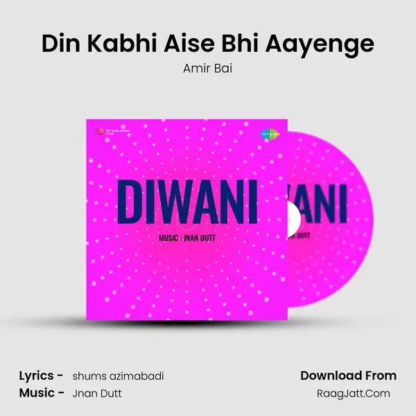 Din Kabhi Aise Bhi Aayenge mp3 song