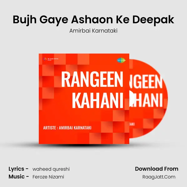 Bujh Gaye Ashaon Ke Deepak mp3 song