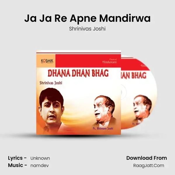 Ja Ja Re Apne Mandirwa mp3 song