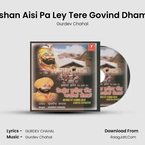 Darshan Aisi Pa Ley Tere Govind Dham De Song mp3 | Gurdev Chahal