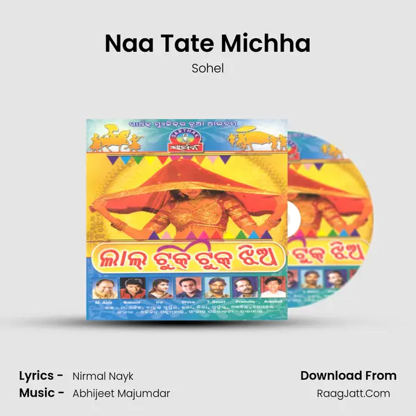 Naa Tate Michha mp3 song