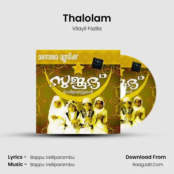 Thalolam Song mp3 | Vilayil Fazila