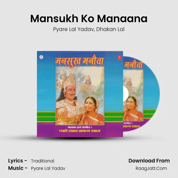 Mansukh Ko Manaana mp3 song