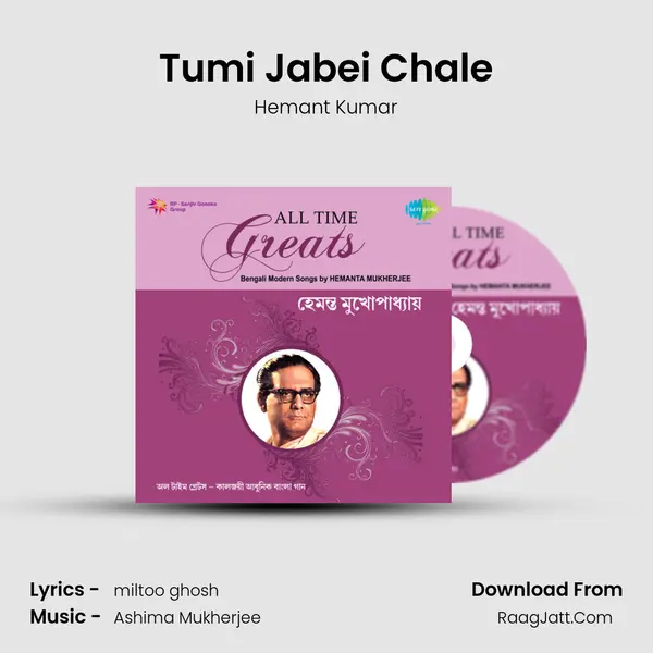 Tumi Jabei Chale mp3 song