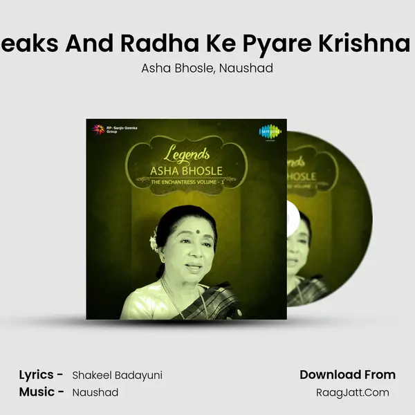 Naushad Speaks And Radha Ke Pyare Krishna Film - Amar Song mp3 | Asha Bhosle