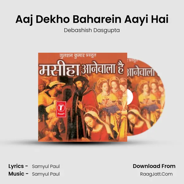 Aaj Dekho Baharein Aayi Hai Song mp3 | Debashish Dasgupta