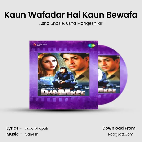 Kaun Wafadar Hai Kaun Bewafa Song mp3 | Asha Bhosle