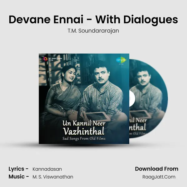 Devane Ennai - With Dialogues Song mp3 | T.M. Soundararajan