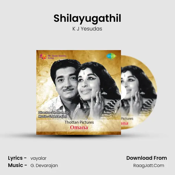 Shilayugathil Song mp3 | K J Yesudas