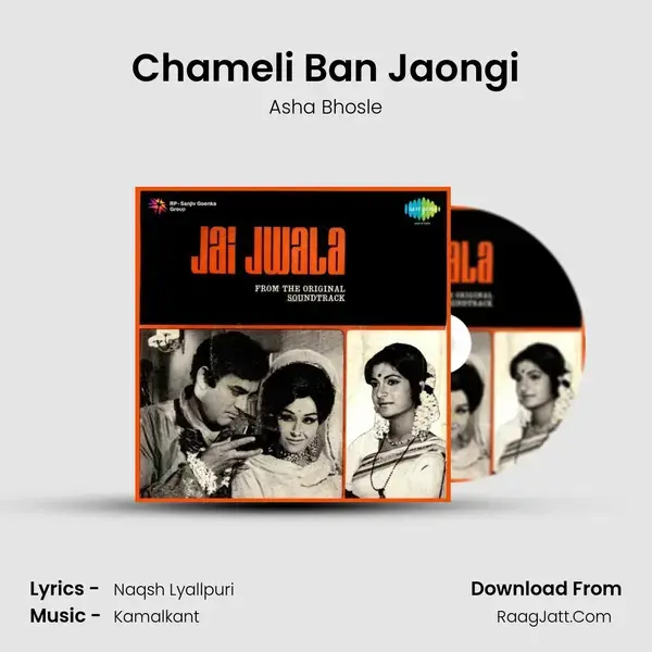 Chameli Ban Jaongi Song mp3 | Asha Bhosle