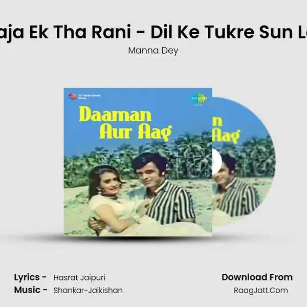 Ek Tha Raja Ek Tha Rani - Dil Ke Tukre Sun Le Kahani Song mp3 | Manna Dey