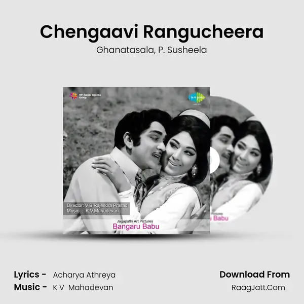 Chengaavi Rangucheera Song mp3 | Ghanatasala