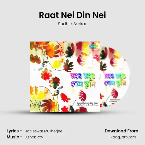 Raat Nei Din Nei Song mp3 | Sudhin Sarkar