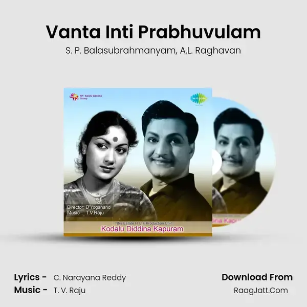 Vanta Inti Prabhuvulam mp3 song