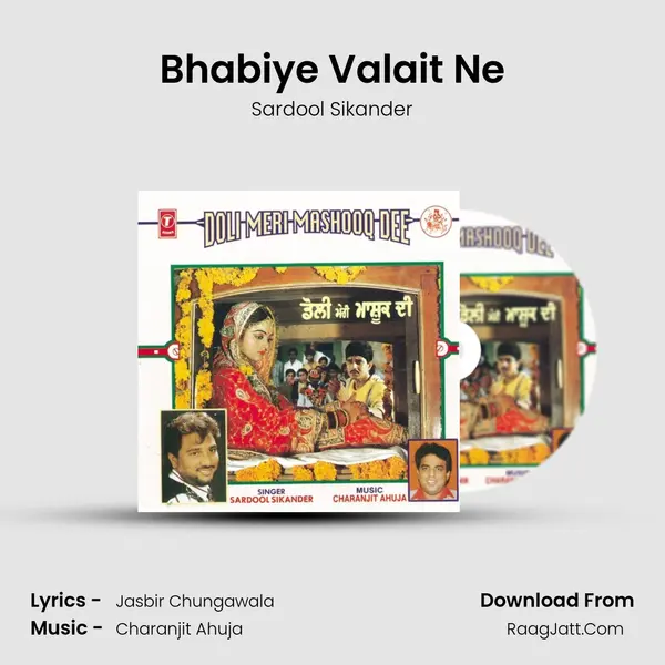 Bhabiye Valait Ne Song mp3 | Sardool Sikander