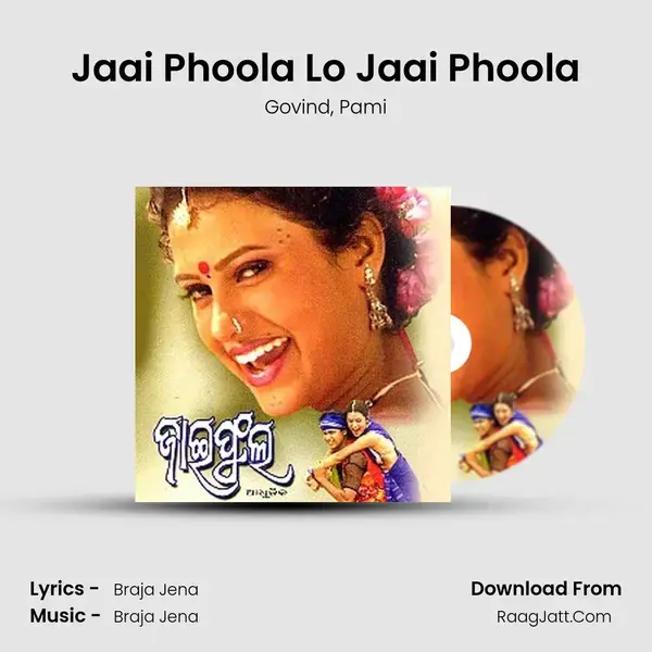 Jaai Phoola Lo Jaai Phoola Song mp3 | Govind