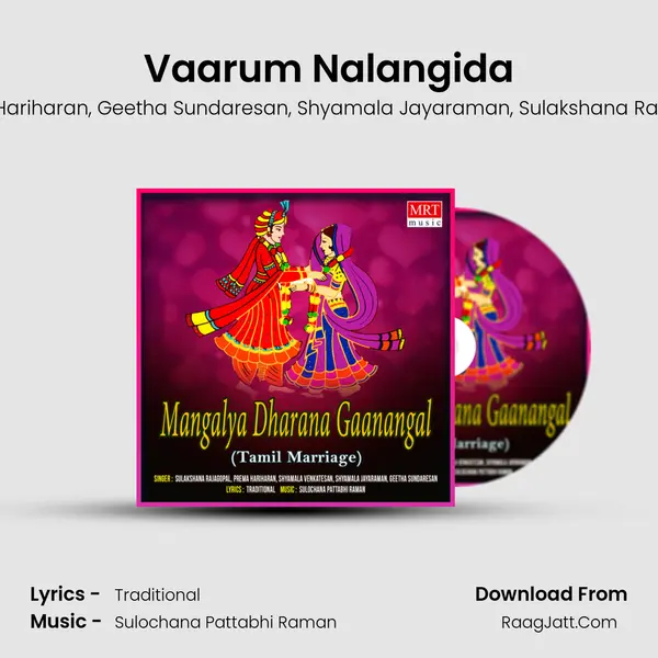 Vaarum Nalangida mp3 song