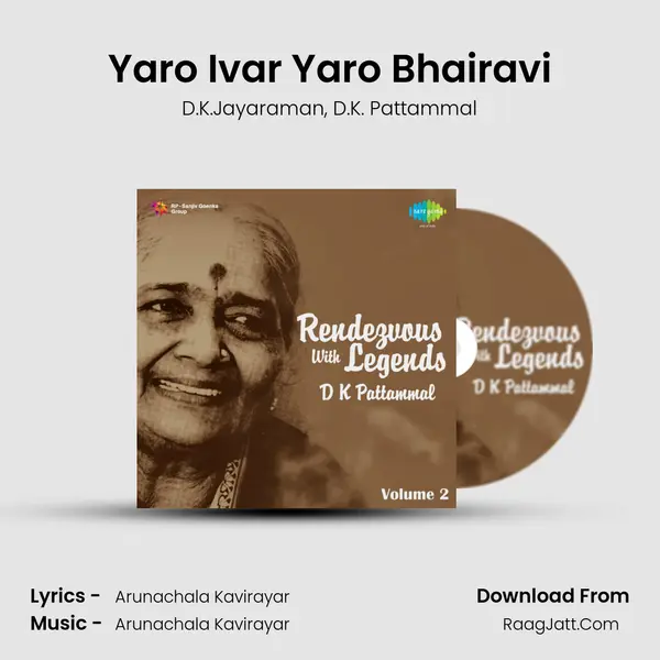 Yaro Ivar Yaro Bhairavi mp3 song