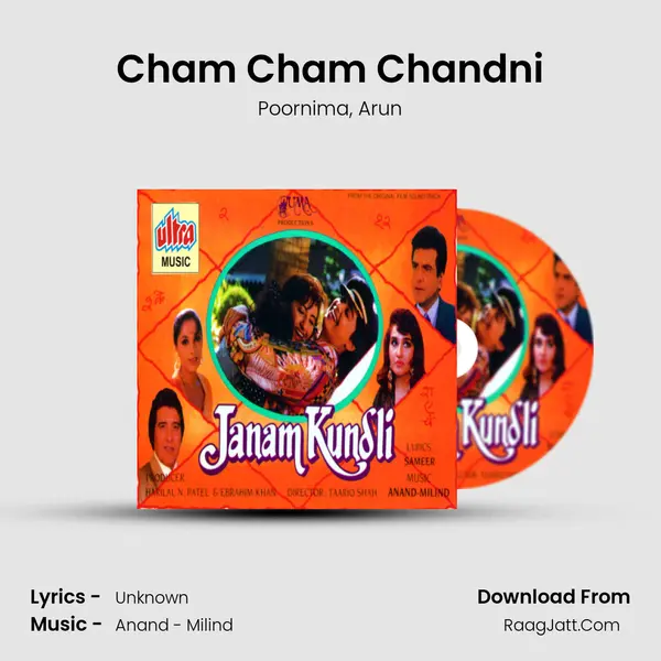 Cham Cham Chandni Song mp3 | Poornima