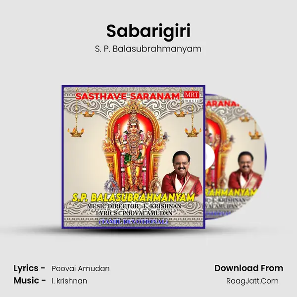 Sabarigiri Song mp3 | S. P. Balasubrahmanyam