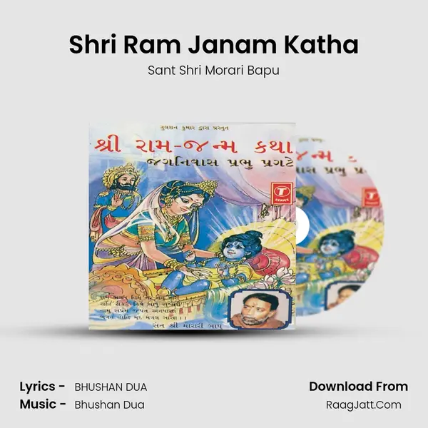 Shri Ram Janam Katha - Sant Shri Morari Bapu