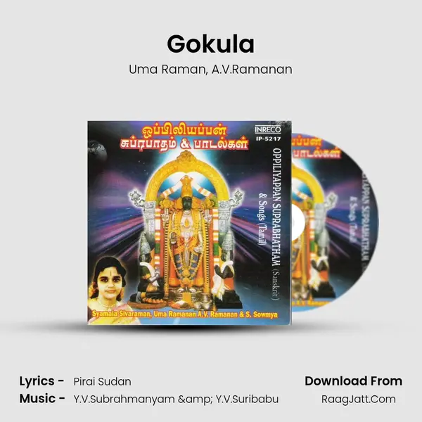 Gokula Song mp3 | Uma Raman