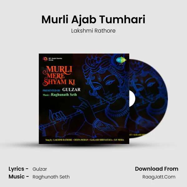 Murli Ajab Tumhari Song mp3 | Lakshmi Rathore