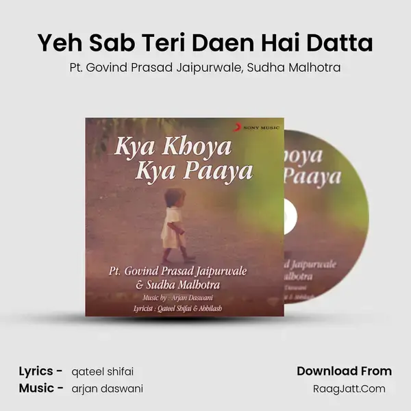 Yeh Sab Teri Daen Hai Datta mp3 song