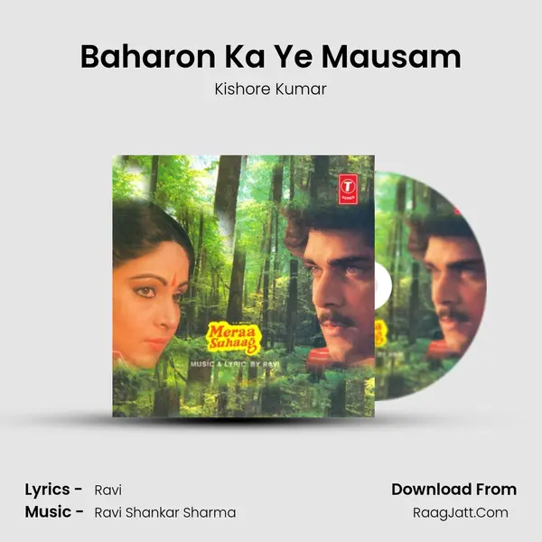 Baharon Ka Ye Mausam Song mp3 | Kishore Kumar