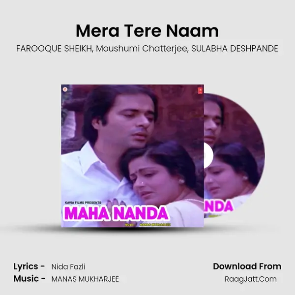 Mera Tere Naam mp3 song