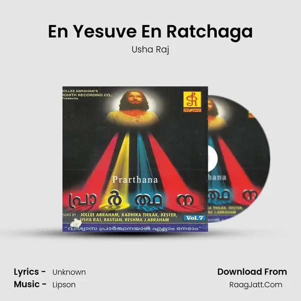 En Yesuve En Ratchaga Song mp3 | Usha Raj