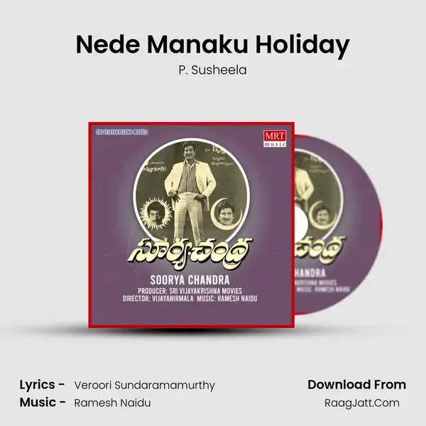 Nede Manaku Holiday Song mp3 | P. Susheela