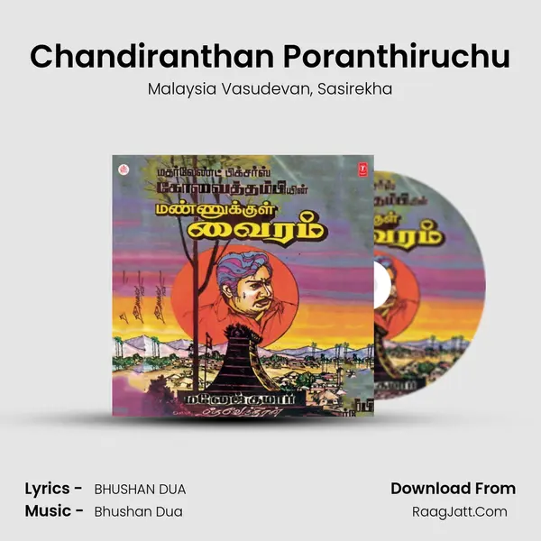 Chandiranthan Poranthiruchu Song mp3 | Malaysia Vasudevan