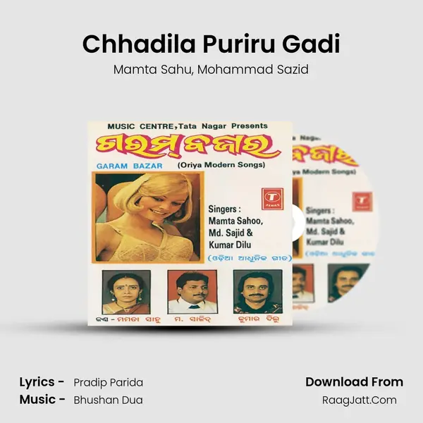 Chhadila Puriru Gadi mp3 song