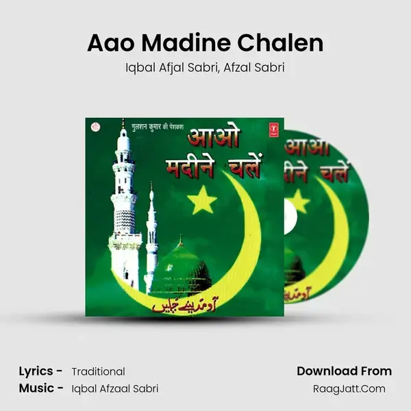 Aao Madine Chalen Song mp3 | Iqbal Afjal Sabri