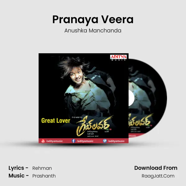 Pranaya Veera Song mp3 | Anushka Manchanda