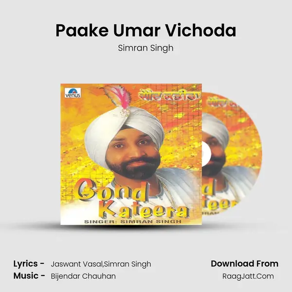 Paake Umar Vichoda Song mp3 | Simran Singh