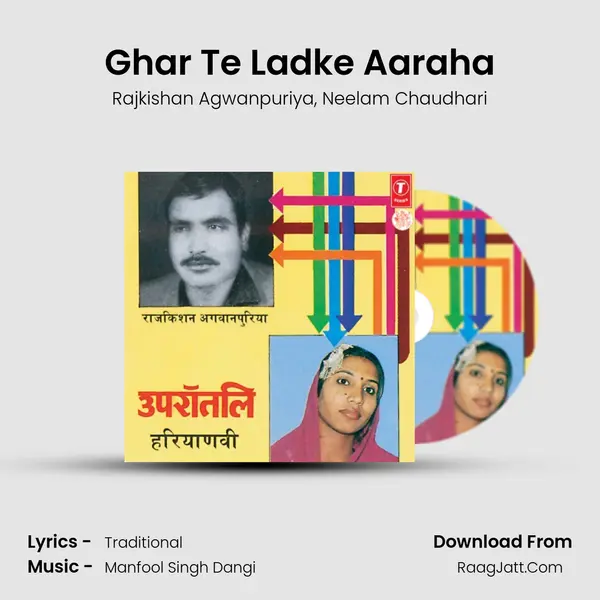 Ghar Te Ladke Aaraha mp3 song