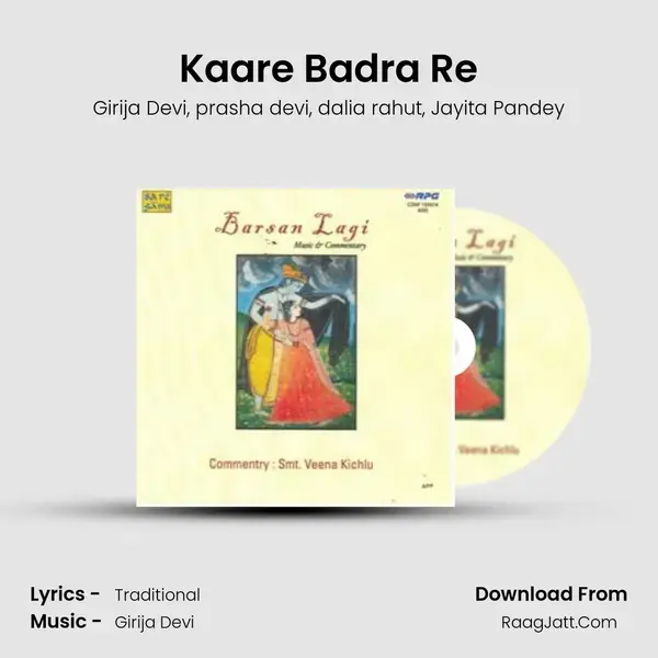 Kaare Badra Re Song mp3 | Girija Devi