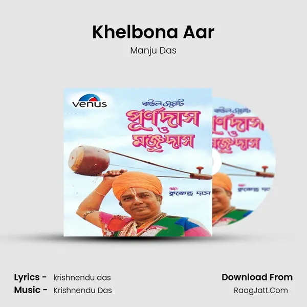 Khelbona Aar mp3 song